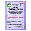 Биотриходерма пак.20г биоср-во от грибных и бактериальных заболеваний