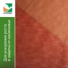 Агротекс 40 (спанбонд) (1,6х5м) красно-желтый 2-слойный