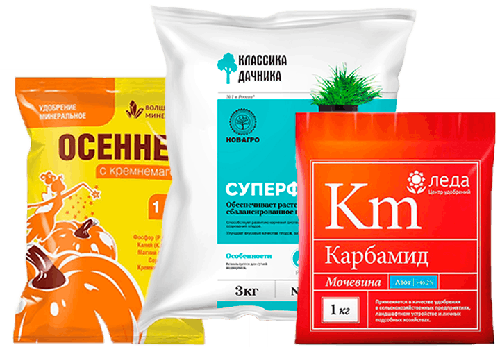 Осенние удобрения