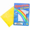 Красители для одежды