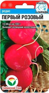 54265