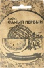 Арбуз Самый первый 10шт. (Марс)