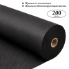 ГеоТекстиль+  200 (1,6х50м) черный