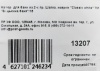 Набор банный (колпак+коврик 40х35см) (войлок) (42006/13207)