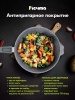 Сковорода алюмин. 18см (АП) Premium grey со съемной ручкой (018901) (Мечта)