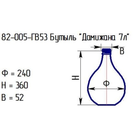 Бутыль стеклянная  7л "Дамижана" с прозр. крышкой