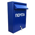 Почтовые ящики Почтовые ящики