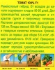 Томат 100% F1 10шт. (Аэлита)