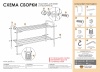 Подставка для обуви 2-полочная металл."Альфа 22" 65х30х40см антик/коричневый