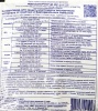 Фитоспорин-М Супер (паста 100г) (от фитофтороза,корн гнили,парши,мучн.росы,черн.ножки) "Башинком"