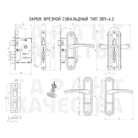 Замок врезной "Гарант" ЗВ 9-4.2-55 бронза
