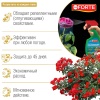 Bona Forte (фл.750мл) спрей от тли, паутинного клеща и других 50 видов насекомых