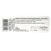 Сверло 1.0 мм (Россия) (блистер)