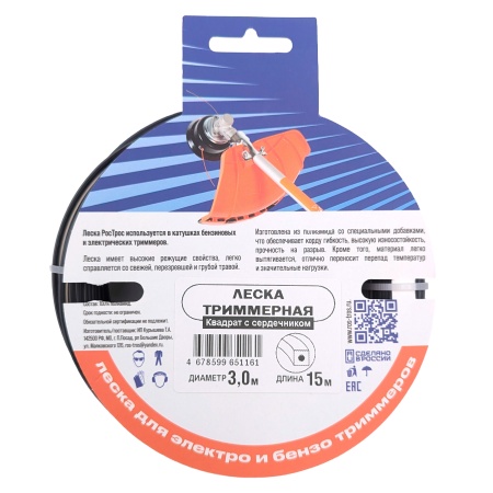 Леска для триммера двухкомпонентная d3мм (15м) (квадрат)