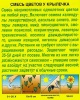 Смесь цветов У крылечка 2г (Аэлита)