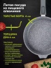 Сковорода алюмин. 18см (АП) Premium grey со съемной ручкой (018901) (Мечта)