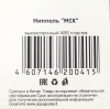Ниппель "MIX" п/эт АР1217