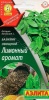 Базилик овощной Лимонный аромат 0,2г (Аэлита)
