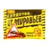 Абсолют 25г дуст от муравьев, тараканов, клопов, блох, мух, крысиных клещей