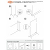 Вешалка гардеробная металл. "Радуга 1" коричневый