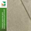 Зимнее укрытие для цветущих кустарников 2,0х50м