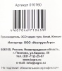 Комплект запасных пружин для секатора (3 вида)