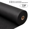 ГеоТекстиль+  250 (1,6х25м) черный