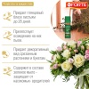 Аэрозоль блеск для листьев "Bona Forte" баллон 300мл