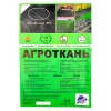 Агроткань 150 (1,1х10м) черный