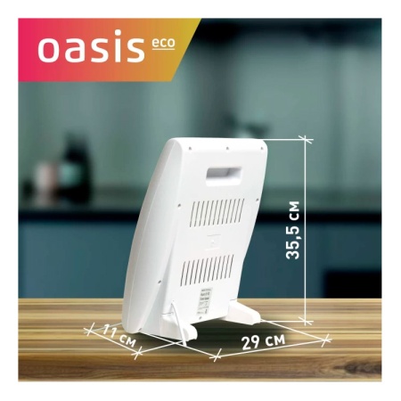 Обогреватель инфракрасный "Oasis" IS- 8(X) 0,8кВт, кварц.трубка (до 14кв.м)