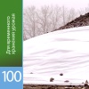 Агротекс 100 (спанбонд) (3,2х100м)