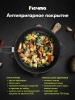 Сковорода алюмин. 20см (АП) Гранит black со съемной ручкой (020802) (Мечта)
